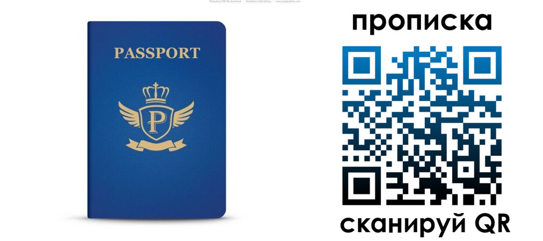 форма 3 в Уссурийске