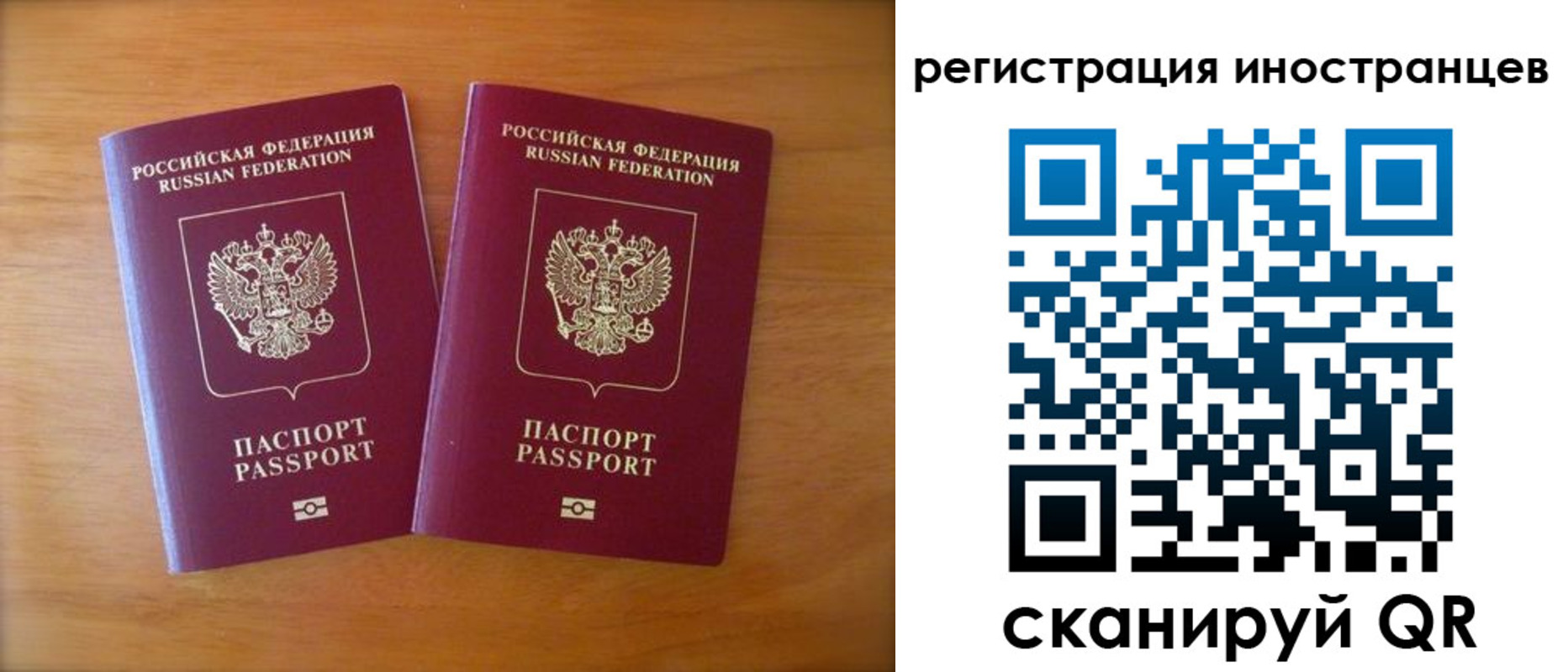 прописка поиск в Уссурийске