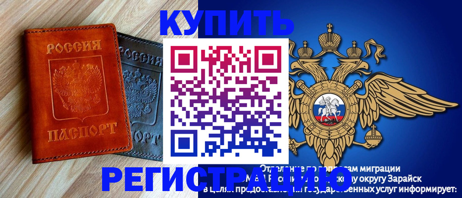 прописка поиск в Уссурийске