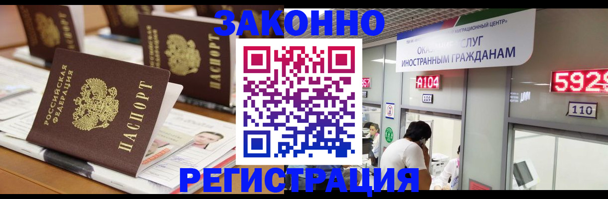 форма 3 в Уссурийске
